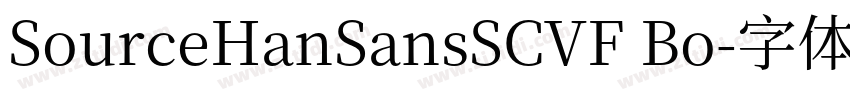 SourceHanSansSCVF Bo字体转换